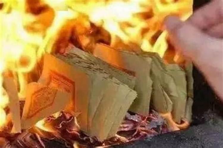 正月十五烧纸钱哪里烧？