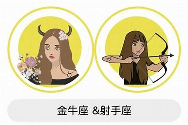 射手座与天秤座合婚吗？