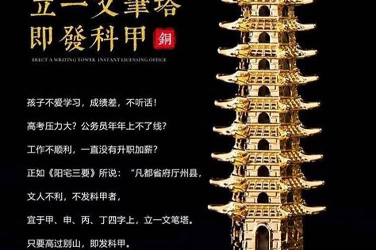 贵人位摆什么东西？