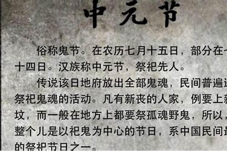 中元节衣服禁忌