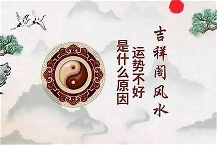 运气一直不好