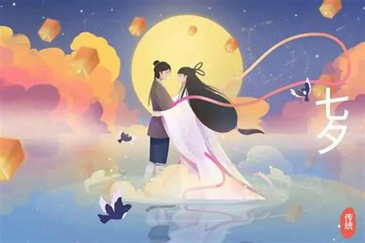 七夕节哪个国家过的最早？