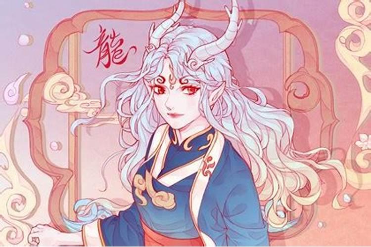 属龙本命年的大忌