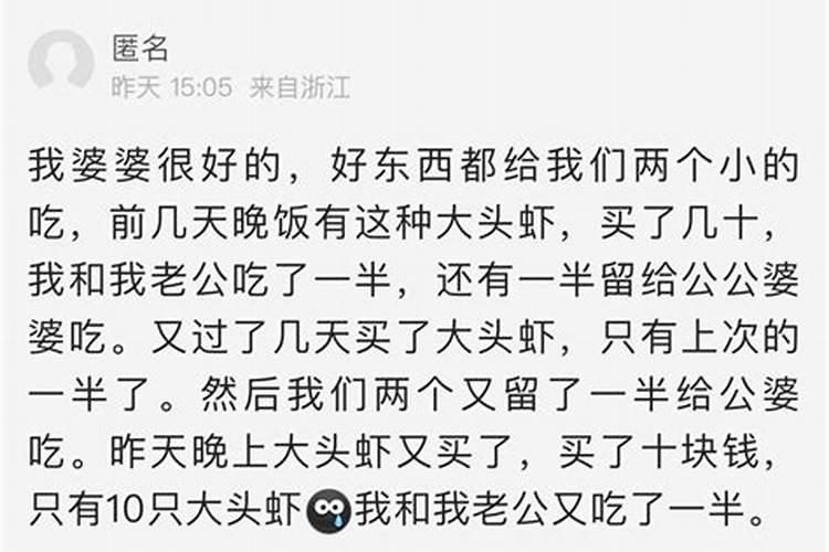 婆婆掺合婚姻该如何委婉说？
