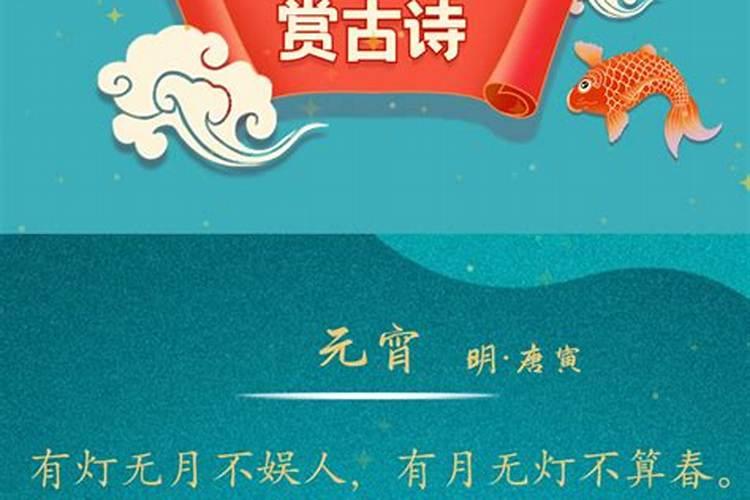 元宵节和端午节哪个重要？