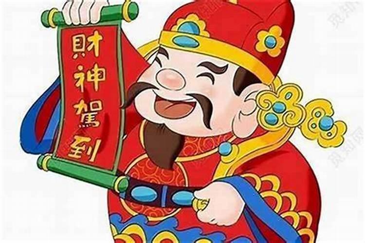 财神节是哪国的节日？