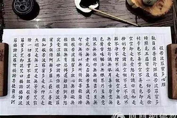 阴债属于佛教吗？