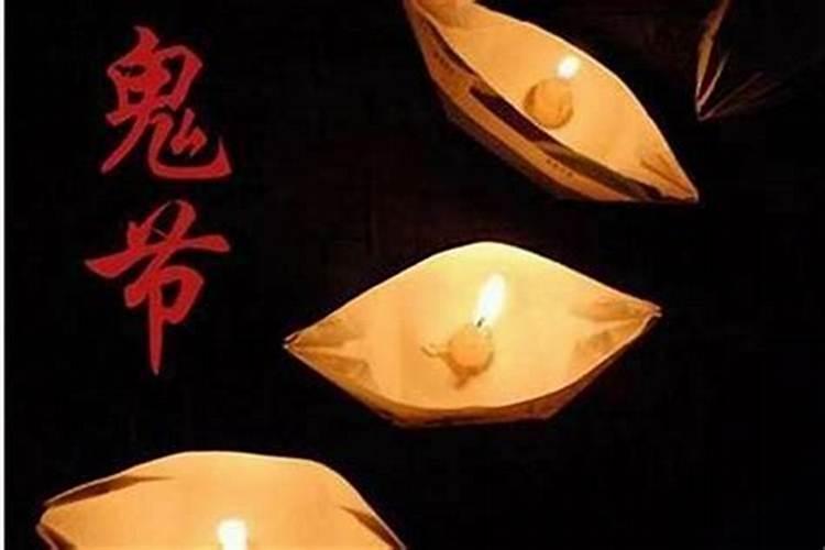 中元节出生的女孩子能娶吗？