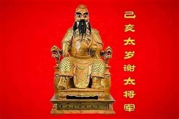 刑太岁适合什么人？