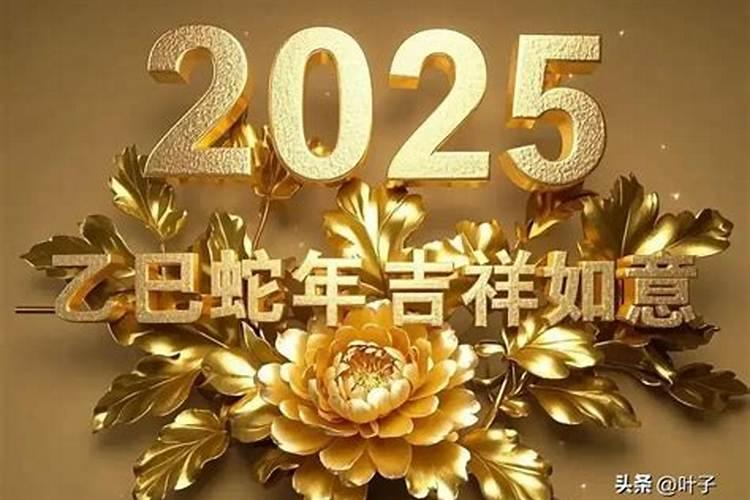 2027年本命年如何化解太岁？