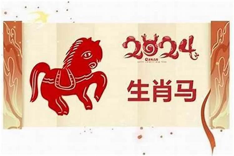 2027属马运势下半年