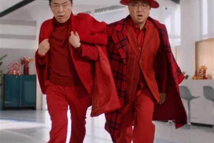 本命年什么时候穿红衣服？