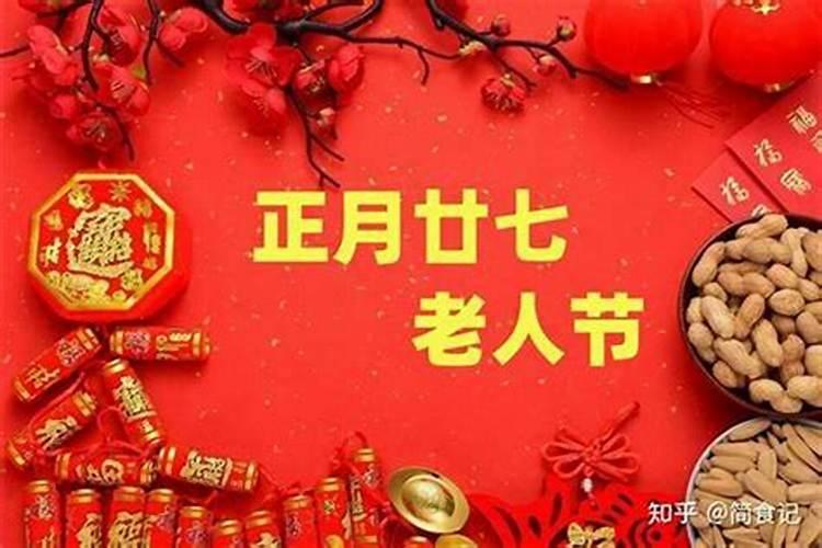 正月初一喜忌