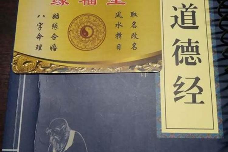 算命会越算越薄吗？