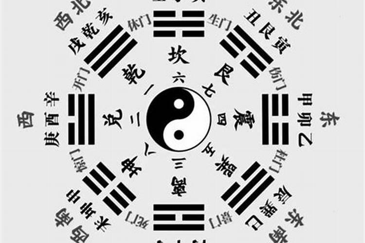 八字终身命运批断