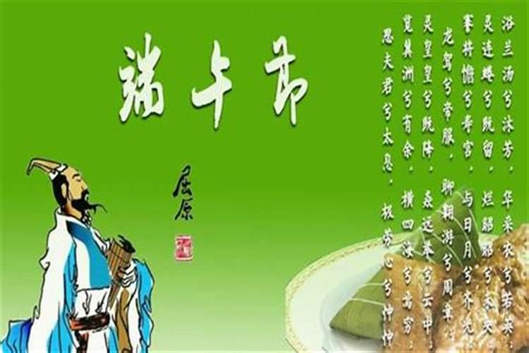 1998年的端午节是哪天？