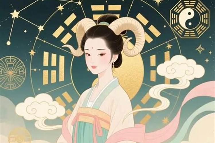 腊月属羊的女人命运