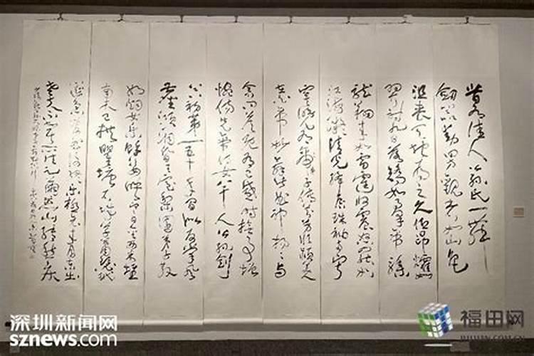 灵源思无邪做法事