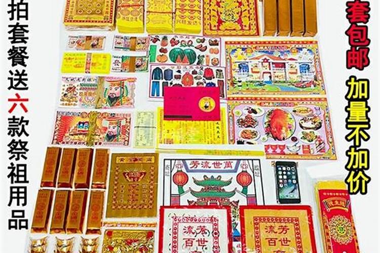 中元节什么时间烧纸钱？