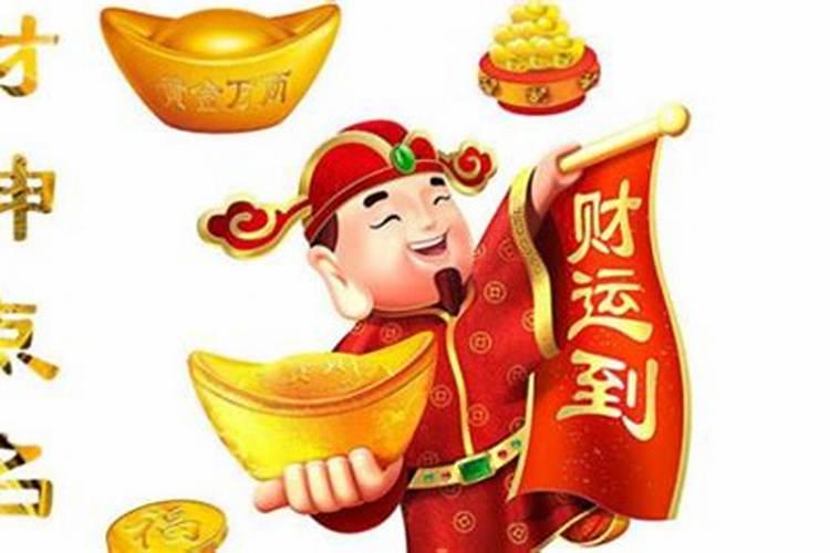 怎么提升财运和好运？
