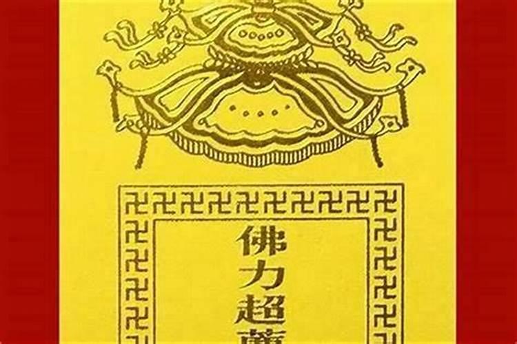 堕胎婴灵怎样起名字？
