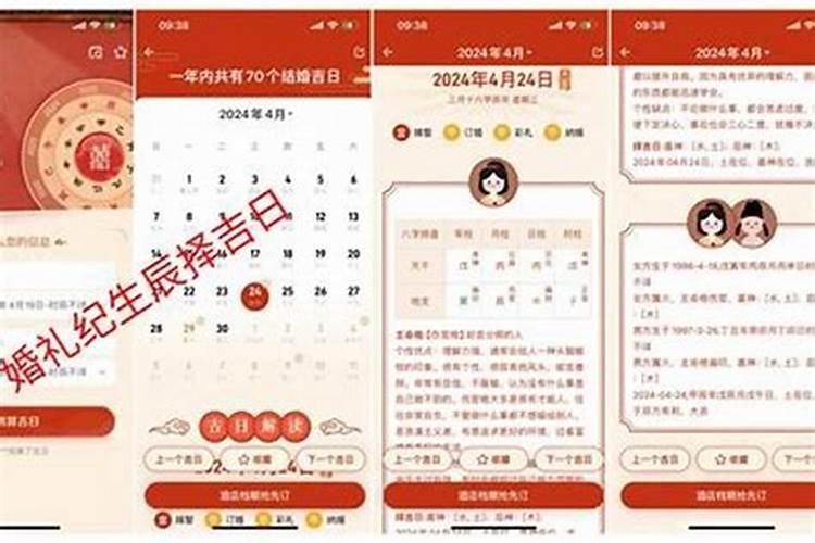 今年本命年结婚几月份好日子？