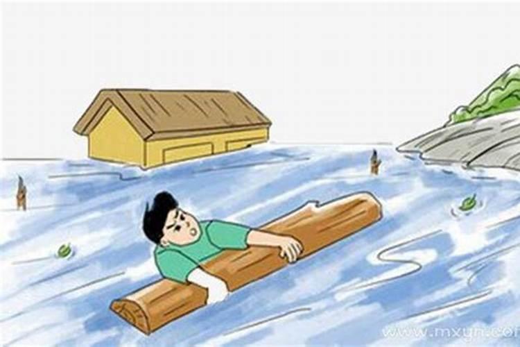 梦见发洪水成功逃跑是什么意思？
