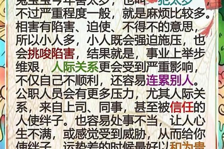 属兔的女人2027年的运势及运程