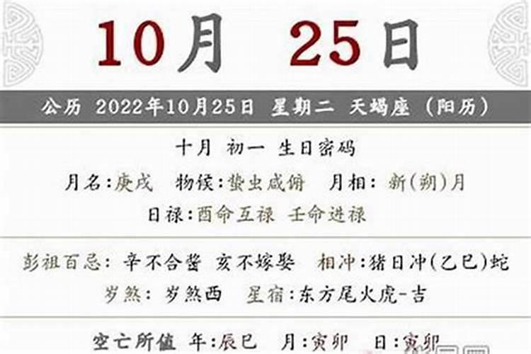 十月初一日可以提前上坟吗？