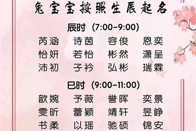 有什么好名字推荐？