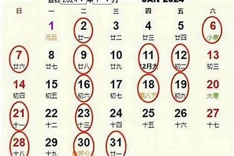 农历的九月初九是哪一天？