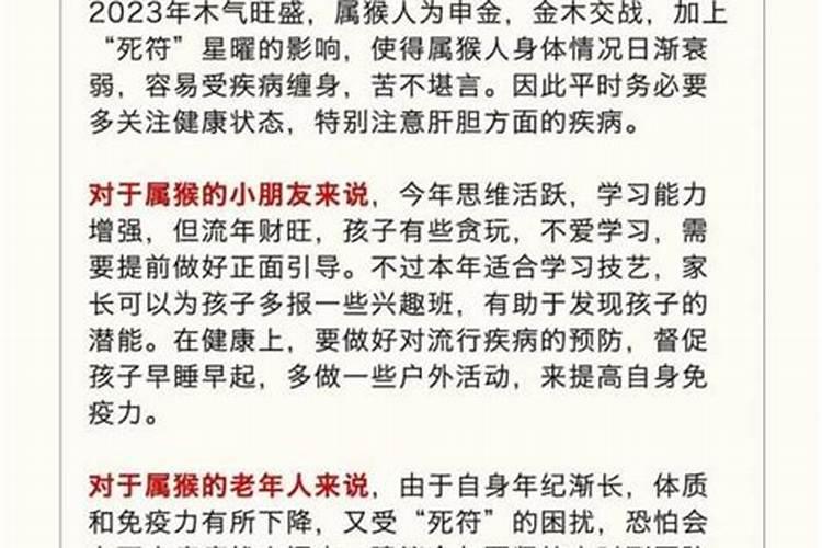 测运势2027年财运如何？