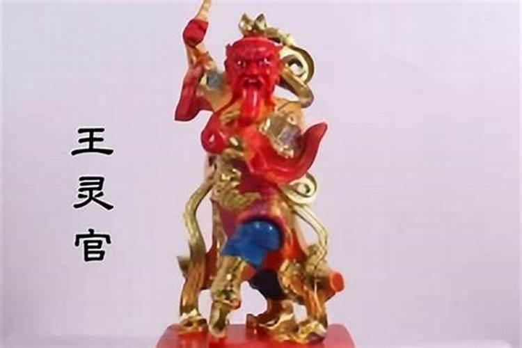 犯太岁用什么吉祥物？