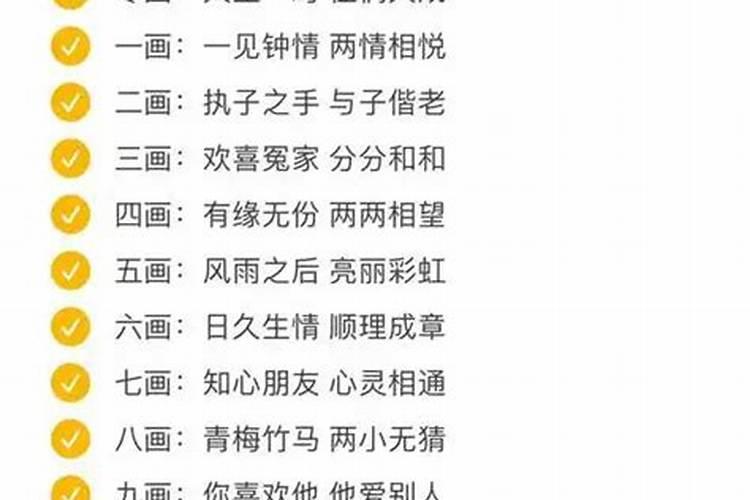 上算姻缘是真的吗？