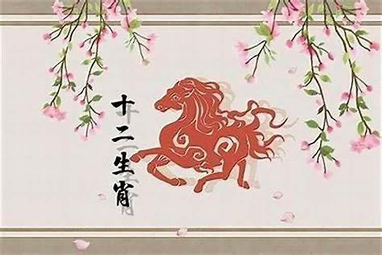 78年属马2023运势婚姻怎么样？