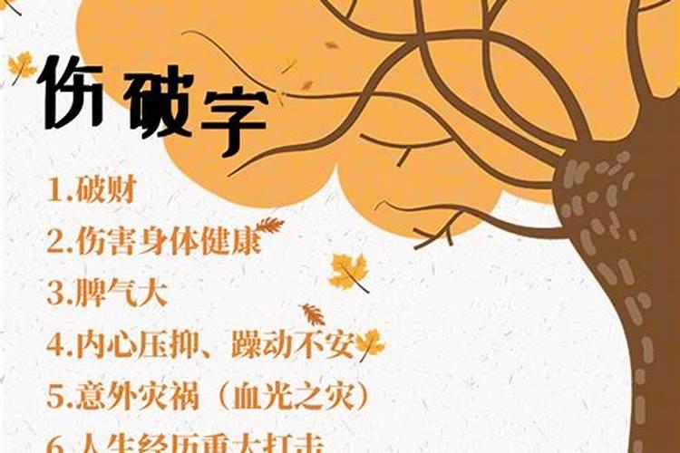 名字带玲字的婚姻不顺吗？