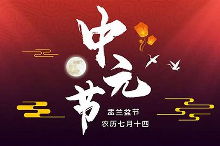 七月十五生日短命吗？