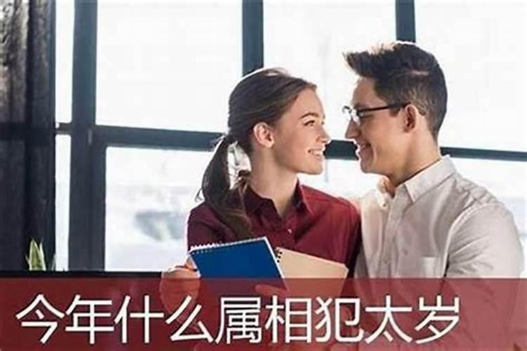 本命年可不可以去看望病人？
