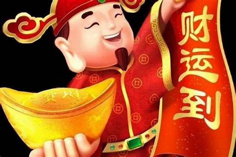 拜太岁是什么东西？