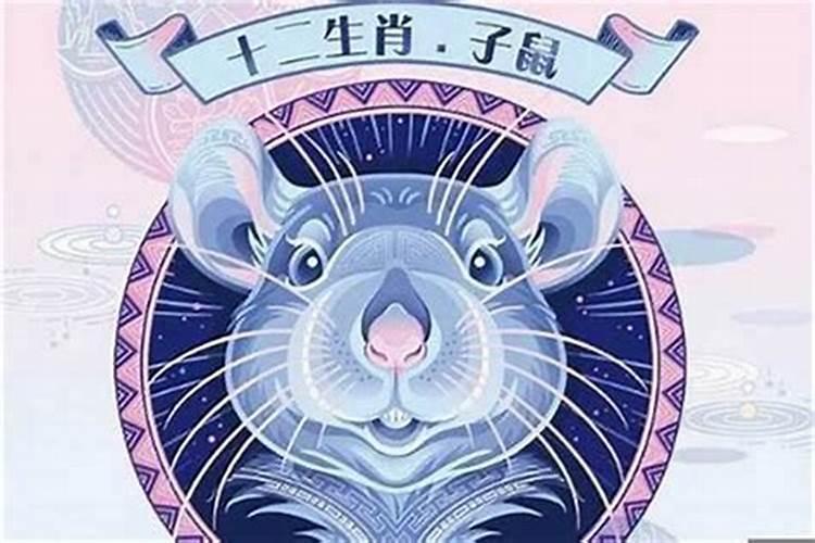 1972年女鼠2024年运程