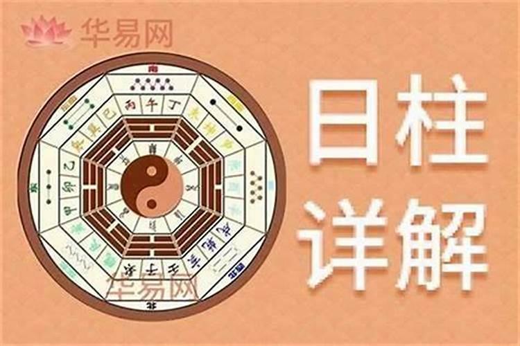 阴错阳差日是童子命吗？