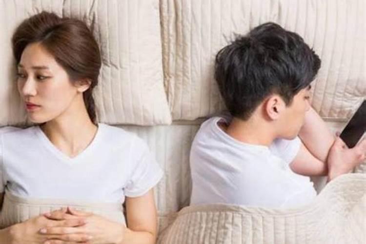 男人变心了做法事管用吗？
