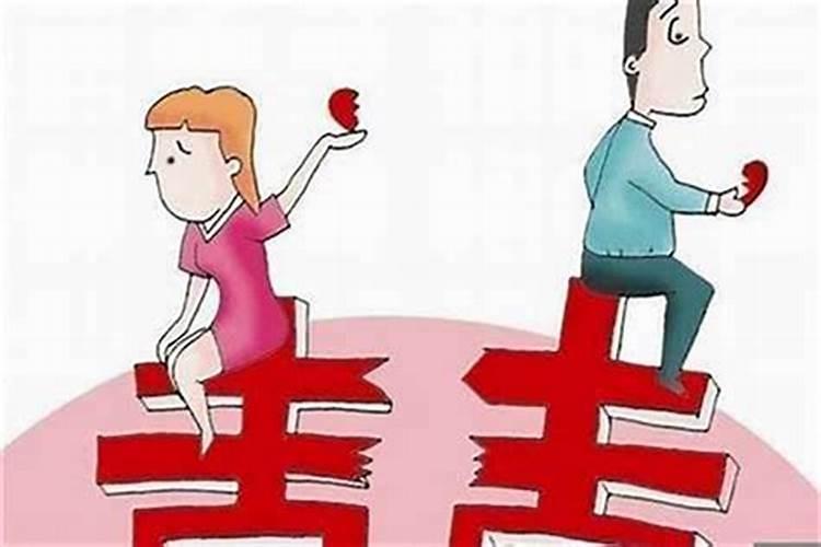 婚姻犯小人说明婚姻不好吗女？