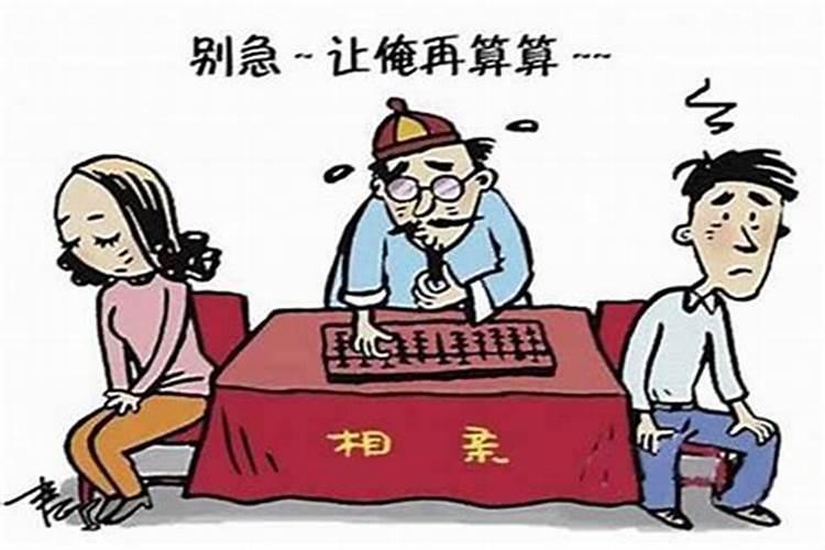属相相冲八字不合结婚会怎么样？