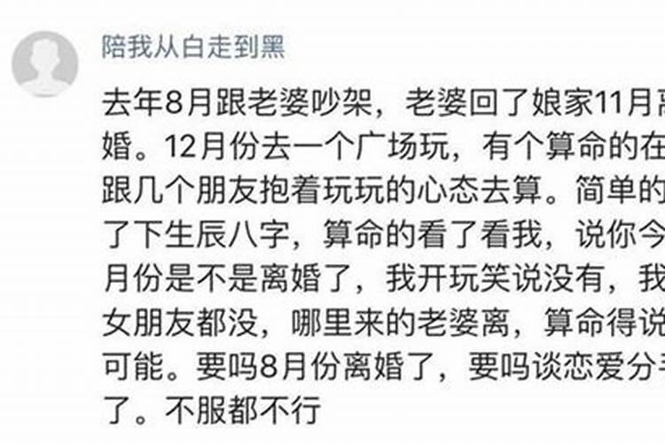 常州哪里算姻缘比较准？