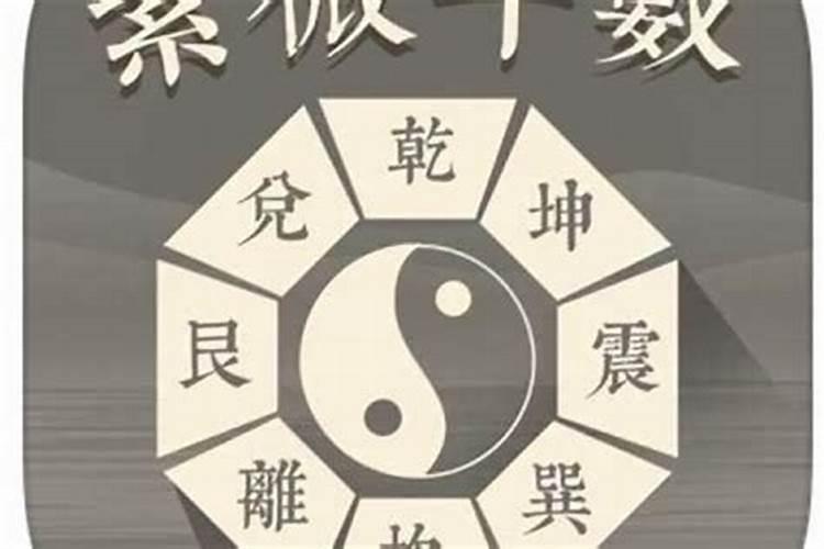 八字斤两算命准吗？