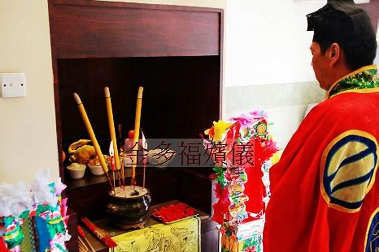 请师傅超度婴灵法事