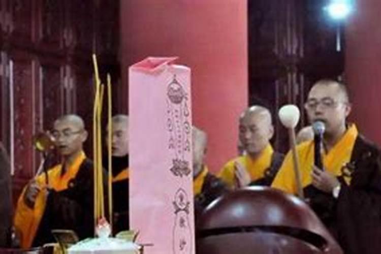 做法事为啥初一或十五？