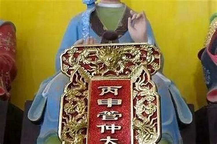 犯太岁运气不好吗怎么化解？