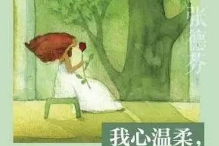 本命年对自己说的话
